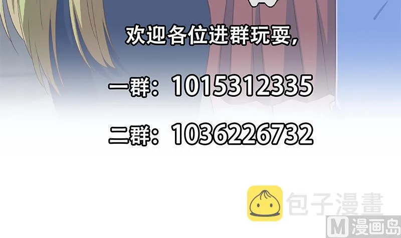 第二季 第334话 崩溃边缘！ 第57页