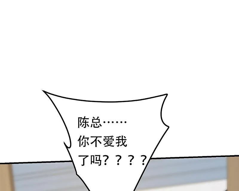第二季 第334话 崩溃边缘！ 第58页