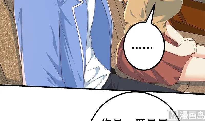 第二季 第335话 带着赤子的骄傲 第6页