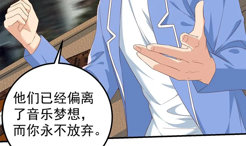 第二季 第335话 带着赤子的骄傲 第13页