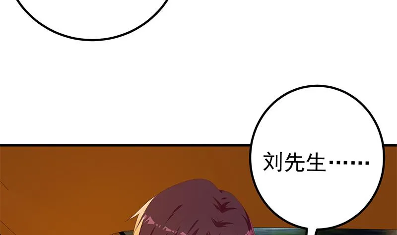 第二季 第335话 带着赤子的骄傲 第14页