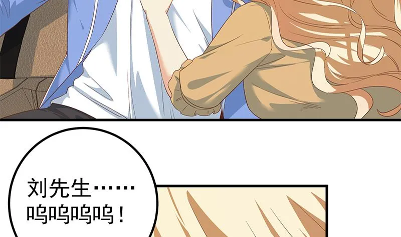 第二季 第335话 带着赤子的骄傲 第16页