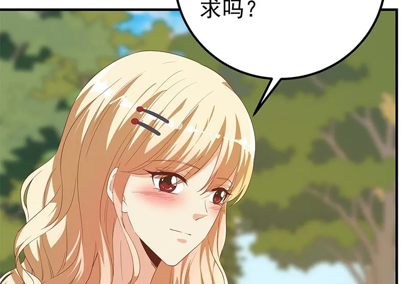 第二季 第335话 带着赤子的骄傲 第29页