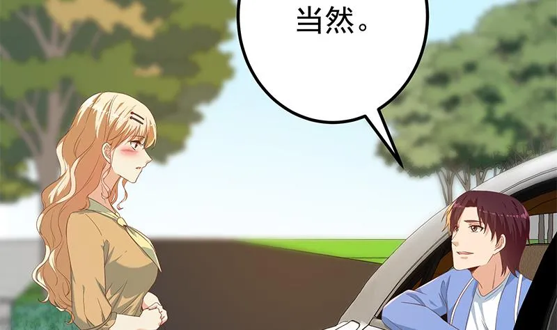第二季 第335话 带着赤子的骄傲 第38页