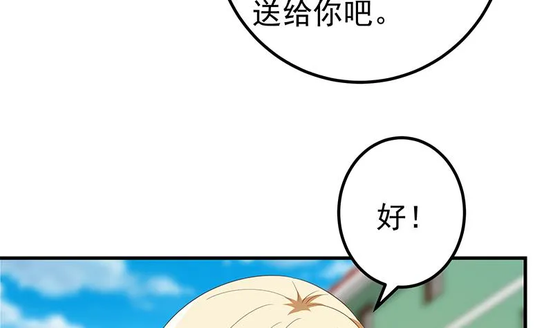 第二季 第335话 带着赤子的骄傲 第40页