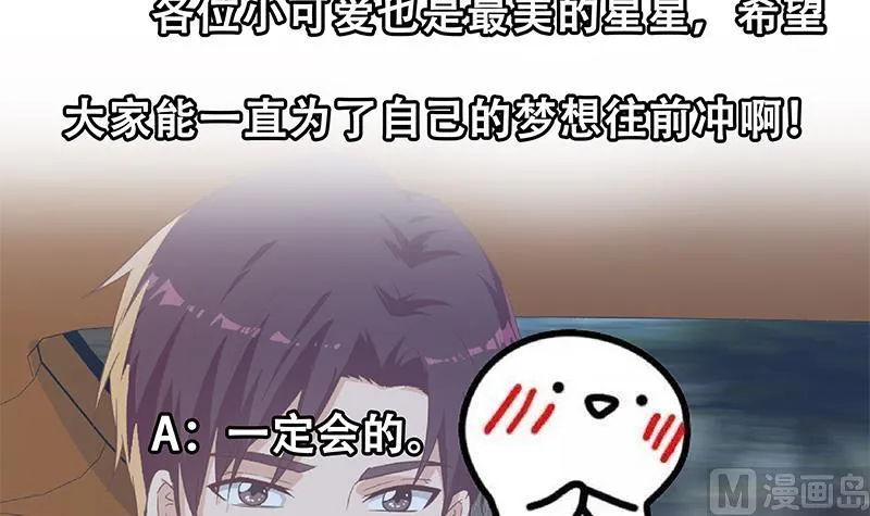 第二季 第335话 带着赤子的骄傲 第54页