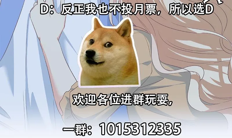 第二季 第335话 带着赤子的骄傲 第56页
