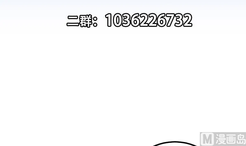 第二季 第335话 带着赤子的骄傲 第57页