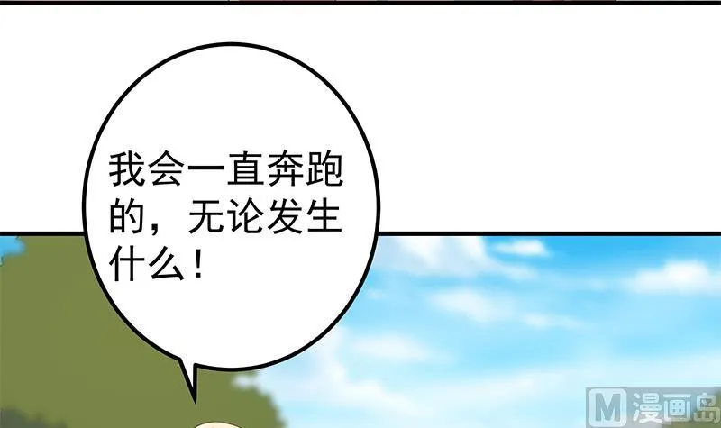 第二季 第336话 身为LSP的刘忙 第9页