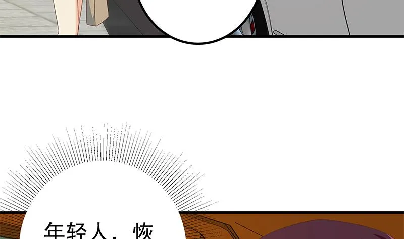 第二季 第336话 身为LSP的刘忙 第11页