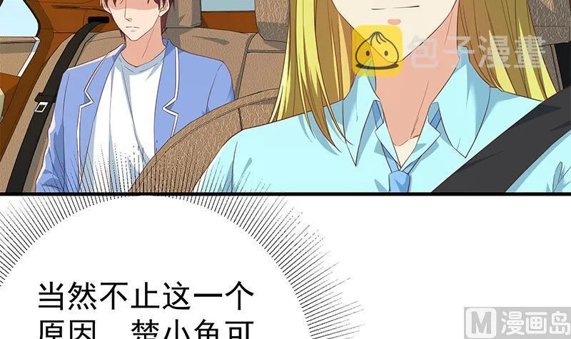 第二季 第336话 身为LSP的刘忙 第21页