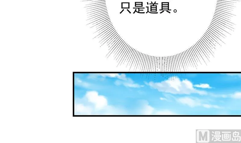 第二季 第336话 身为LSP的刘忙 第24页