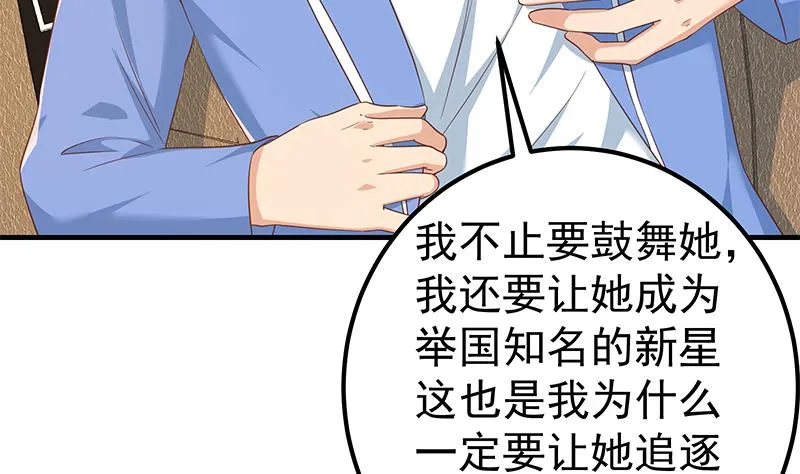 第二季 第336话 身为LSP的刘忙 第47页