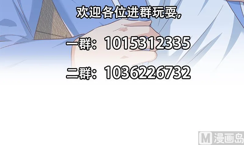 第二季 第336话 身为LSP的刘忙 第60页