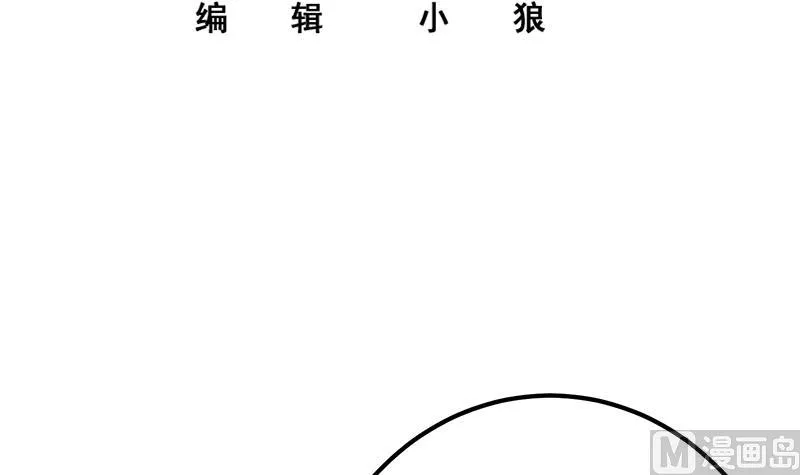 第二季 第337话 刀架在脖子上 第3页