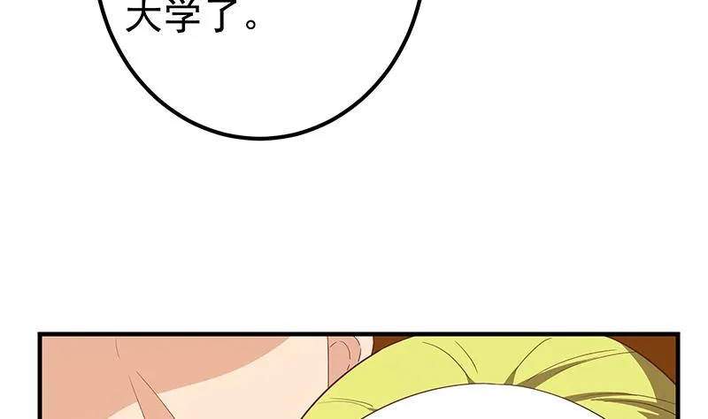 第二季 第337话 刀架在脖子上 第14页