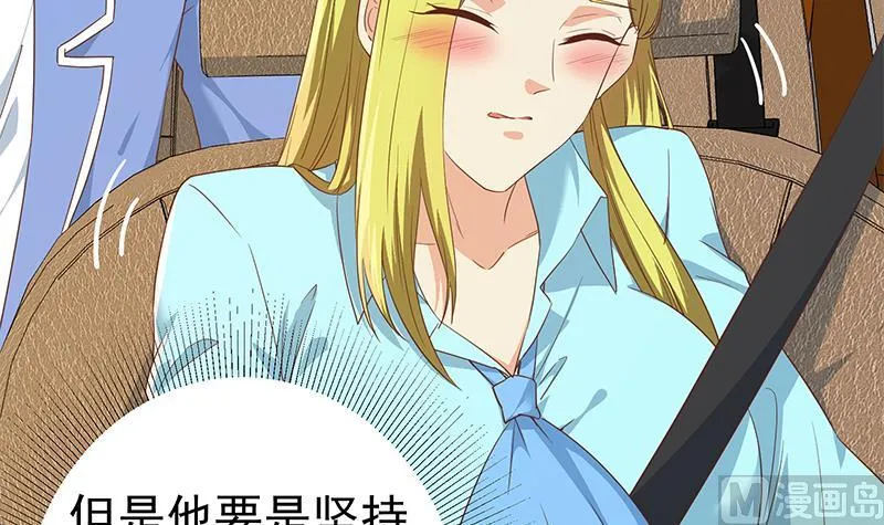 第二季 第337话 刀架在脖子上 第18页