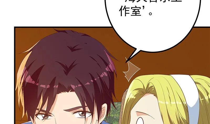 第二季 第337话 刀架在脖子上 第20页