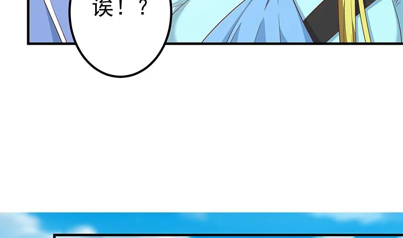 第二季 第337话 刀架在脖子上 第22页