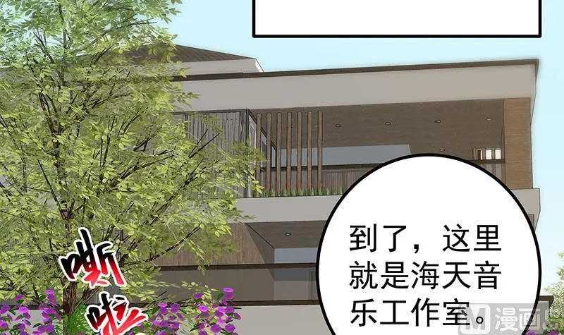 第二季 第337话 刀架在脖子上 第24页