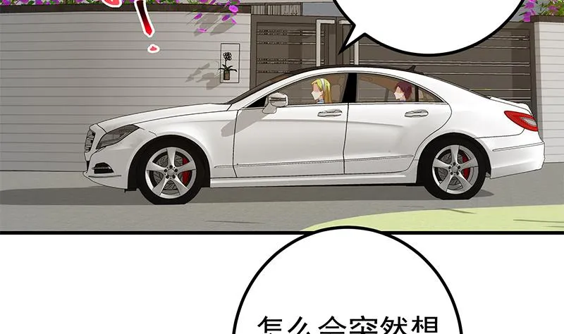 第二季 第337话 刀架在脖子上 第25页