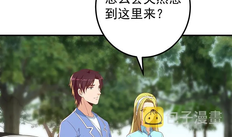 第二季 第337话 刀架在脖子上 第26页