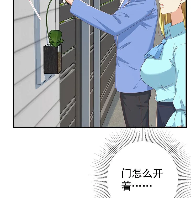第二季 第337话 刀架在脖子上 第29页