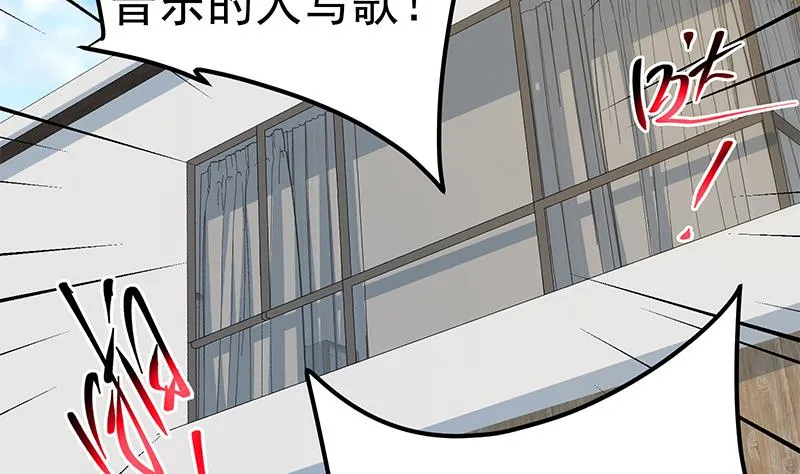 第二季 第337话 刀架在脖子上 第32页