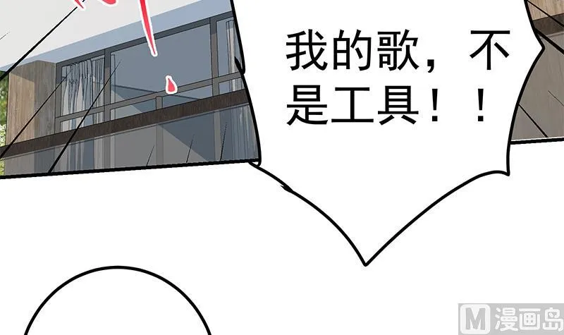 第二季 第337话 刀架在脖子上 第33页
