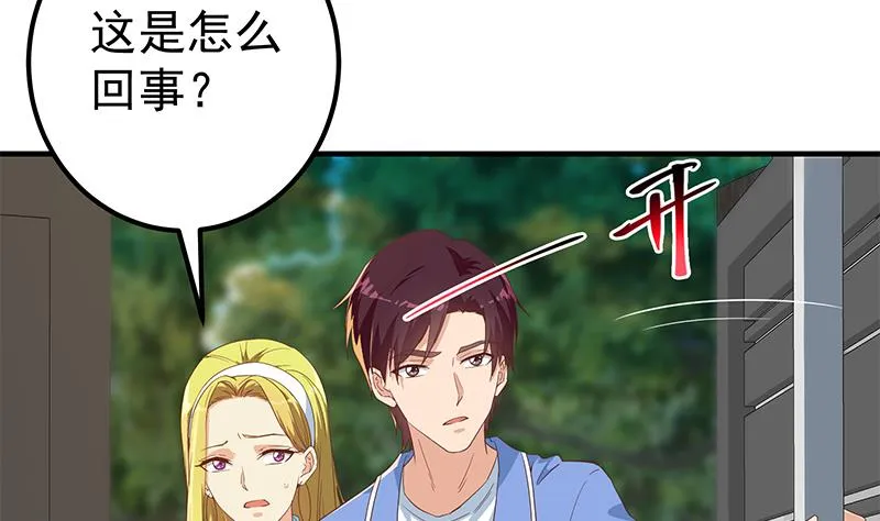 第二季 第337话 刀架在脖子上 第34页