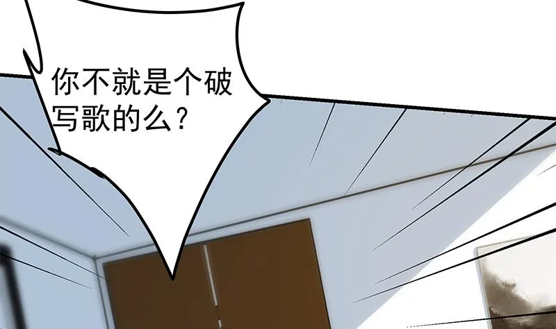 第二季 第337话 刀架在脖子上 第37页