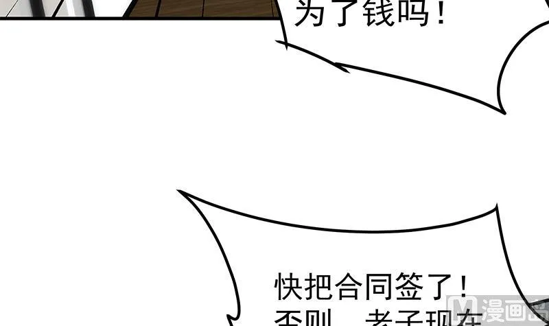 第二季 第337话 刀架在脖子上 第39页