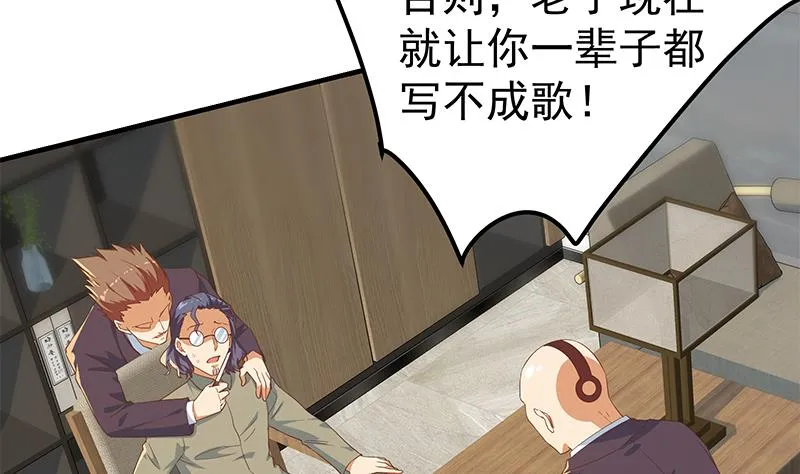 第二季 第337话 刀架在脖子上 第40页