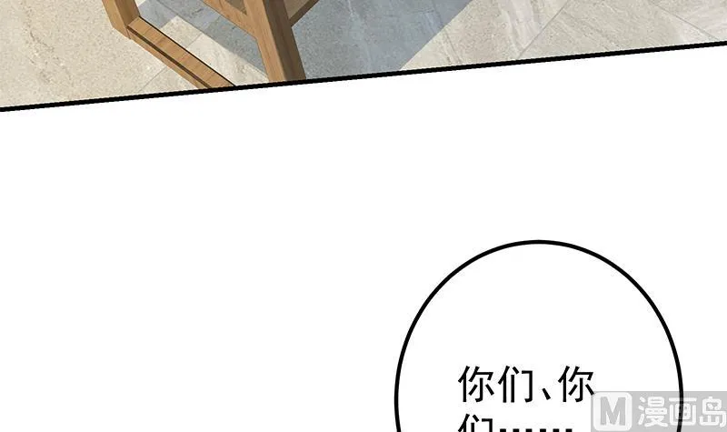 第二季 第337话 刀架在脖子上 第42页