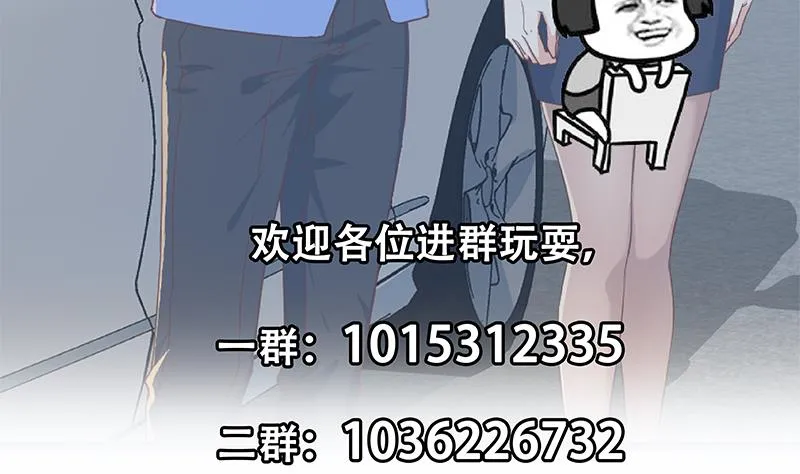 第二季 第337话 刀架在脖子上 第56页