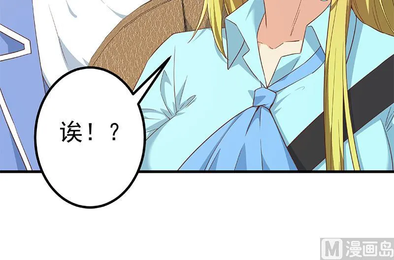第二季 第337话 刀架在脖子上 第60页