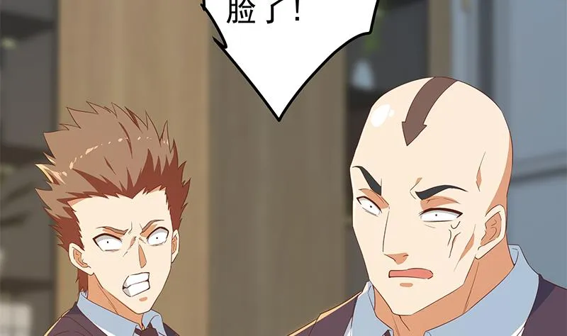第二季 第338话 嘴炮开始 第7页