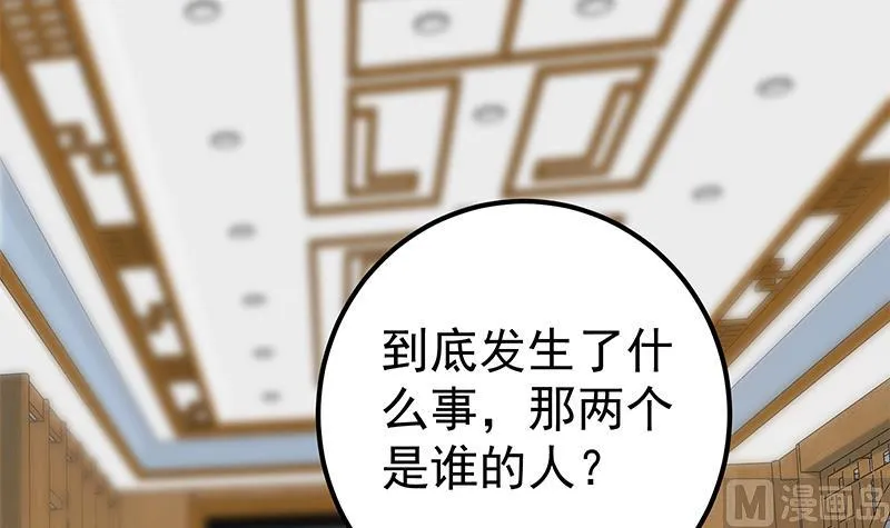 第二季 第338话 嘴炮开始 第12页