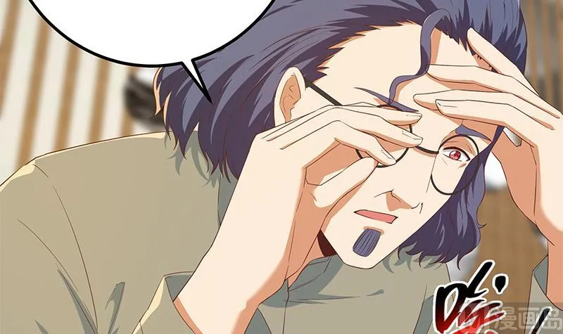 第二季 第338话 嘴炮开始 第15页