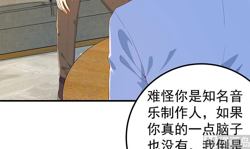 第二季 第338话 嘴炮开始 第27页