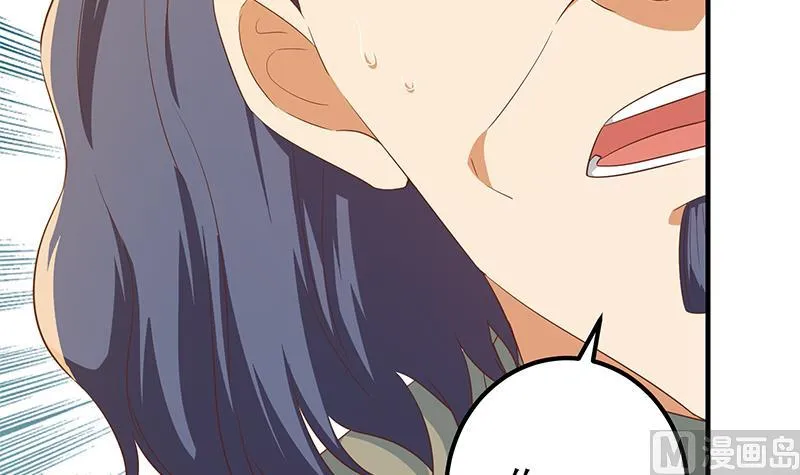 第二季 第338话 嘴炮开始 第42页