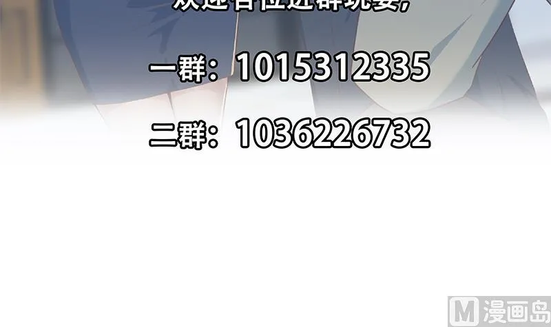 第二季 第338话 嘴炮开始 第57页