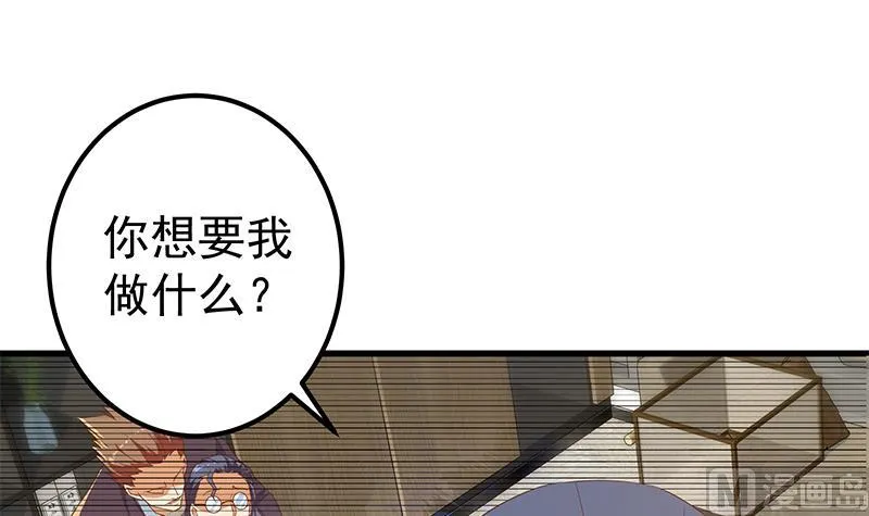 第二季 第339话 对立 第21页