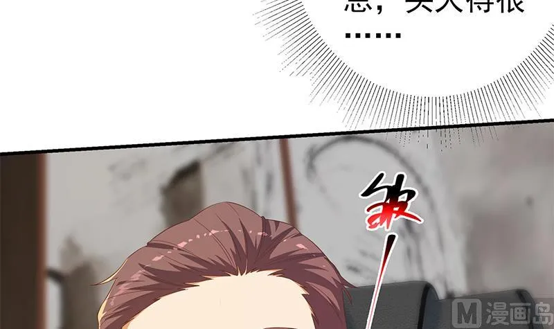 第二季 第339话 对立 第42页