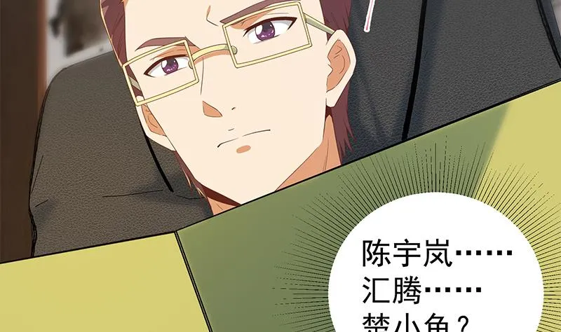第二季 第339话 对立 第43页