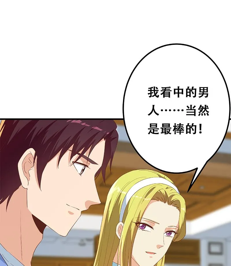 第二季 第339话 对立 第62页
