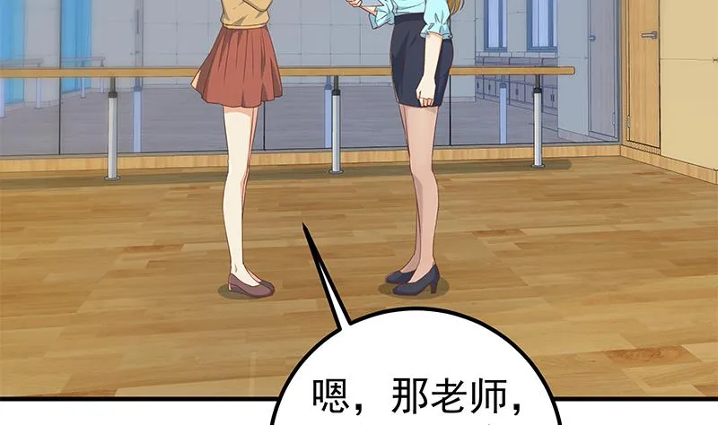 第二季 第340话 下黑手了！ 第19页