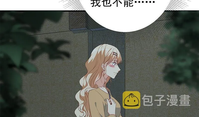 第二季 第340话 下黑手了！ 第29页