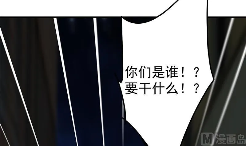 第二季 第340话 下黑手了！ 第36页