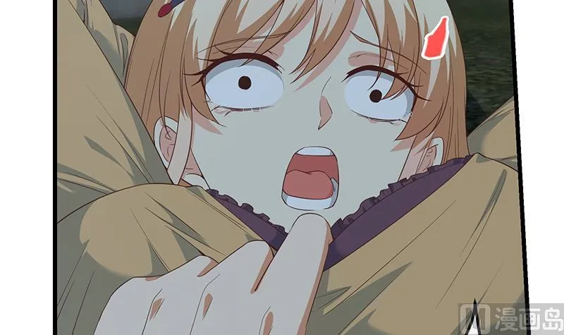 第二季 第340话 下黑手了！ 第45页